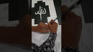 99 Names of Allah | Arabic Calligraphy Art | Shereen Fadhila | World Records India | Calicut Kerala