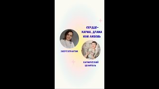 🎁🎁Диагностика судьбы: отношения, деньги, здоровье. Консультация 2-х специалистов