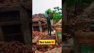 Desi Balak Gaama ke Haryana wood #desibalak #desi #trending #shorts #youtubeshorts #haryanvi