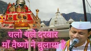 mata vaishno devi aarti live || mata ke bhajan || vaishno devi bhajan navratrispecial #navratri2024