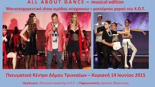 Τρίκαλα 0118α ΧΟΤ All about dance (αποσπάσματα) εγγρ 140615 διάρκ 22' 51''