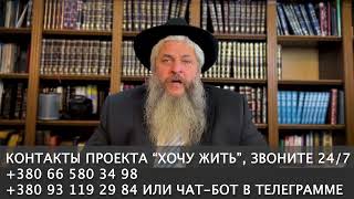 7 окт 22. Главный раввин Украины призвал российских евреев сдаваться в плен, если их мобилизовали