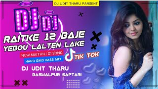 rait ke 12 baje yebou lalten lake hard Bass gms remix dj song dj udit tharu