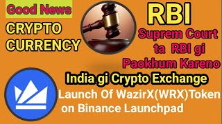 RBI Said in Supreme Court No Crypto BAN in India,WazirX(WRX) Token Launch on Binance(Manipuri).