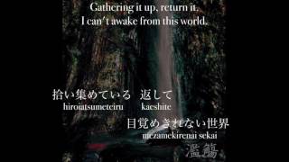 [Megurine Luka] If I Can Wander, I'll Be Half-Asleep - otetsu - Romaji, Japanese, English Subs