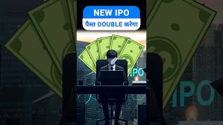 Premier Energies IPO Review & GMP| Upcoming IPO 2024 | Best IPO to Invest Today | IPO News Latest