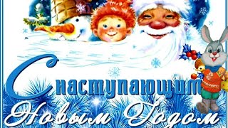 С наступающим новым 2024 годом! Хорошего настроения и волшебства вам!