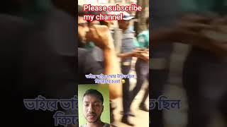 bangladesh police fire #shortvideo #police