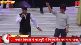 Shahrukh Khan in Ashoka Institute Varanasi 31 07 2017