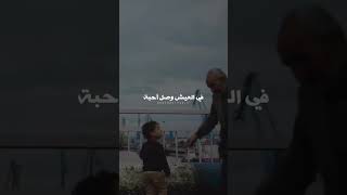 جمال الفتى