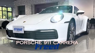 在庫車紹介 【PORSCHE 911 Carrera】