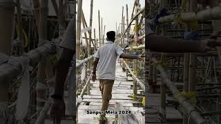 Sonpur mela bihar 2024 new update | sonpur ka mela #sonpurmela #mela #viralshorts