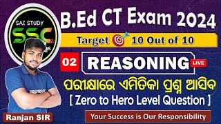 REASONING | Zero to Hero Level Question | Cls-2 | Odisha Govt B.Ed CT Entrance Exam Preparation 2024