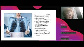 ТЕМА: "Oсеннее межсезонье с PROGECT V. Как сохранить и укрепить здоровье". Спикер - Ан Жаоннета С.