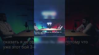 Шовхал Чурчаев + YouTube субтитры. Про бой с Марифом 🔥