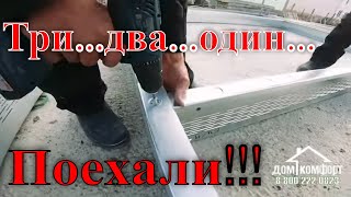 Дом ХайТек в Анапе. ЛСТК- новое слово в строительстве.