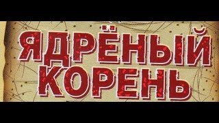 Накопал столько, что хватит на весь год .