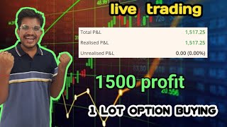 live trading banknifty option buying | 12 August | 1 lot option buying strategy profitable trading