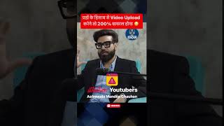 Har Video Hoga Viral 200% | #tarunsharmashow @AstroWala