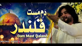 Dam Mast Qalandar | Saqlain Musakhelvi Latest Saraiki Songs 2024