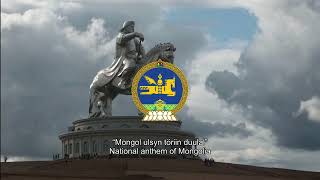 “Mongol ulsyn töriin duulal” - National anthem of Mongolia (piano version)