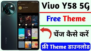 free themes apply on vivo y58 | vivo y58 change free themes style | vivo y58