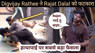 Bigg Boss 18 Live: Digvijay Rathee ने Rajat dalal को कहा गलत,बड़ा हंगामा,Kashish | Shocking News |