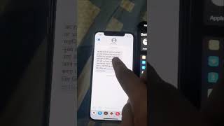 iphone के अद्भुत जादू tricks | #shorts