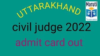 UK pcsj 2021 admit card || uttarakhand civil judge exam