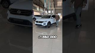 Volkswagen T-Roc за 1.8 млн под заказ из Китая. ТГ - @ChtoPrivezti #volkswagen #автомобили #юмор#топ