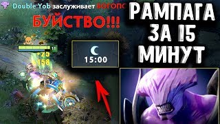 ВОИД ПАТЧ 7.21b ДОТА 2 - FACELESS VOID PATCH 7.21b DOTA 2