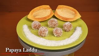 Papaya Laddu पपया लड्ड - Recipe - "Fruit Season" - Prarambh Productions