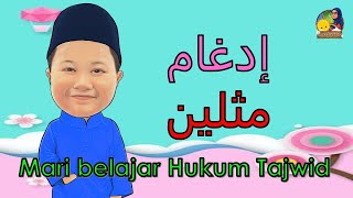 Idgham Mislain | Tahun 4 | Mari Belajar Hukum Tajwid |