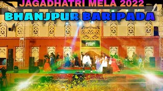 JD MELA BHANJPUR BARIPADA 2022