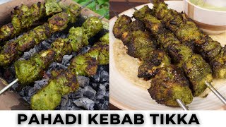 Authentic Pahadi Kebab Tikka on Coal Stove | Smoky Chicken & Flavorful Recipe | Pahadi Kebab Tikka