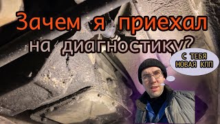 Последствия дрифта на Жигулях. Открутился шкив. Сломал КПП?