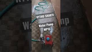 Rythu Shakti Water Pump 1.5 inch | 7729943179