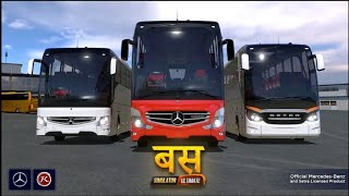 ❣️indian truck city public Android game 3D Indian simulatorvideo#bus #tranding #tractorvideo #indian