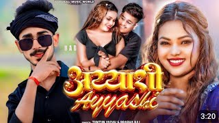 tang lehab prakhand se dj #remix | #tuntun yadav new #viral song dj song | chhoti chake chiz par dj