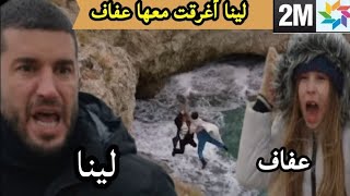 ويبقى الأمل حلقة مشوقة ميرهان تحاسب عفاف 🔥 فراس خسر لينا 👊 وصونيا تبكي على صديقتها عفاف