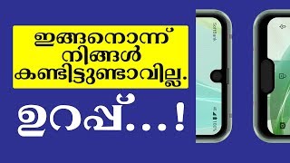 ഒരെണ്ണം കൊണ്ട് ഇരിക്കാനും നിൽകാനും വയ്യ, അപ്പൊഴാ രണ്ടെണ്ണം - Sharp Aquos R2 Compact Launched