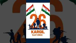 operation vijay ,kargil vijay diwas 26 july