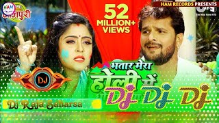 #dj Bhatar Mera Holi Me Dhokha Diya Hai Dj Song