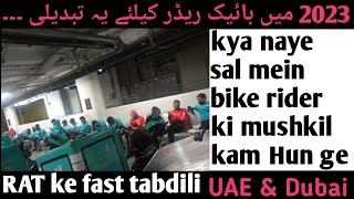 2023 New bike rider information UAE @ Dubai RTA 1 tabdili karega bike rider ke liye #arshadjutt