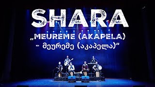 Shara - Meureme/ მეურემე