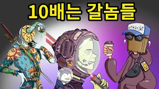 10배는 떡상해줄 솔라나 NFT 소개합니다