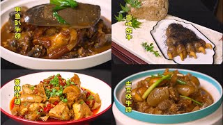 今天做牛蹄 九式牛蹄 美味伴君#food #cooking #delicious #美食 #舌尖上的美味