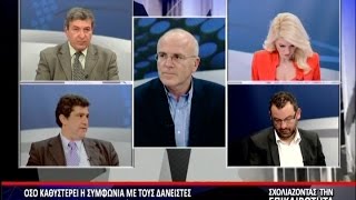 Γ.Βάμβουκας: Διαρκής αύξηση του εξωτερικού μας χρέους χωρίς προοπτική ανάπτυξης