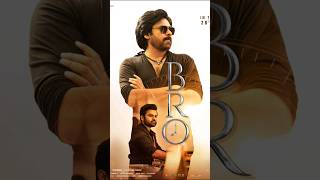 Bro Short Review &Rating #pawankalyan