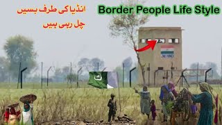 Indian🇮🇳 Pakistan🇵🇰 Zero line|| Last Village ind pak border